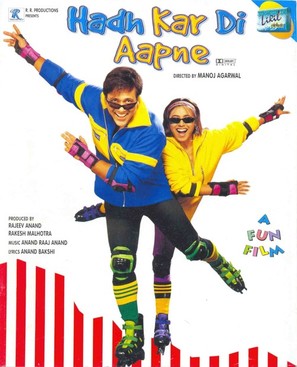 Hadh Kar Di Aapne - Indian Movie Poster (thumbnail)