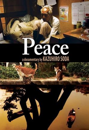 Peace - DVD movie cover (thumbnail)