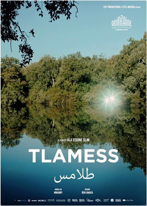 Tlamess - International Movie Poster (thumbnail)