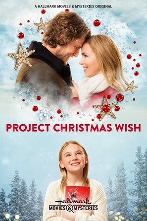 Project Christmas Wish - Movie Poster (thumbnail)