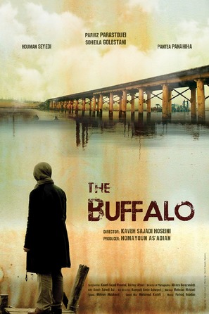 Buffalo - Iranian Movie Poster (thumbnail)