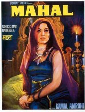 Mahal - Indian Movie Poster (thumbnail)