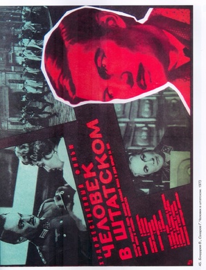 Chelovek v shtatskom - Russian Movie Poster (thumbnail)