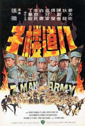 Baat do lau ji - Hong Kong Movie Poster (thumbnail)