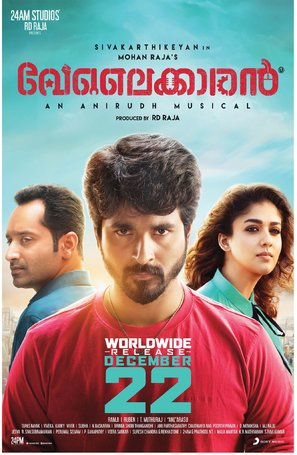 Velaikkaran - Indian Movie Poster (thumbnail)