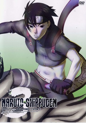 &quot;Naruto: Shipp&ucirc;den&quot; - Japanese DVD movie cover (thumbnail)
