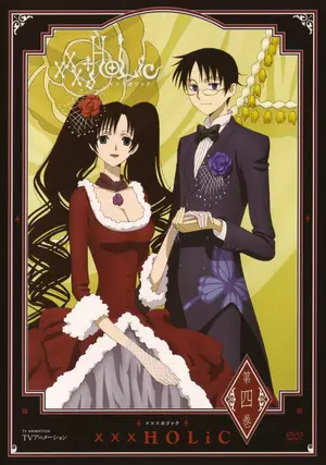 XXXHolic manatsu no yoru no yume - Japanese poster (thumbnail)