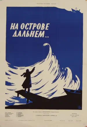 Na ostrove dalnem Poster