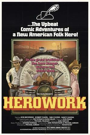 Herowork - Movie Poster (thumbnail)