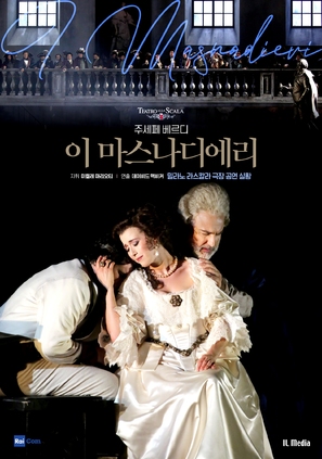 I masnadieri - South Korean Movie Poster (thumbnail)