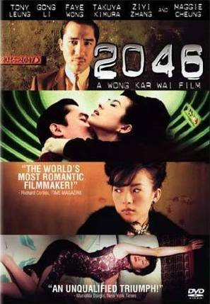 2046 - DVD movie cover (thumbnail)