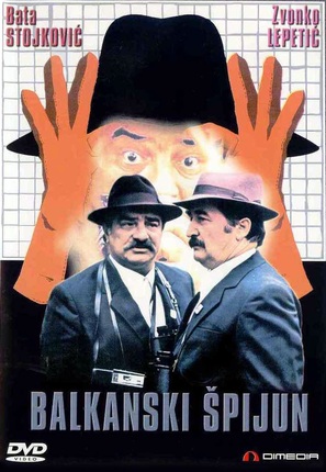 Balkanski spijun - Yugoslav Movie Cover (thumbnail)