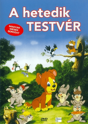 A hetedik testv&eacute;r - Hungarian Movie Cover (thumbnail)
