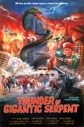 Thunder of Gigantic Serpent - Hong Kong Movie Poster (thumbnail)