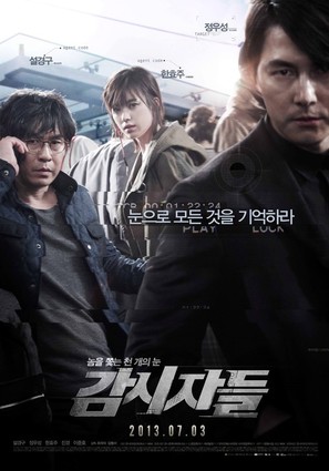 Gam-si-ja-deul - South Korean Movie Poster (thumbnail)