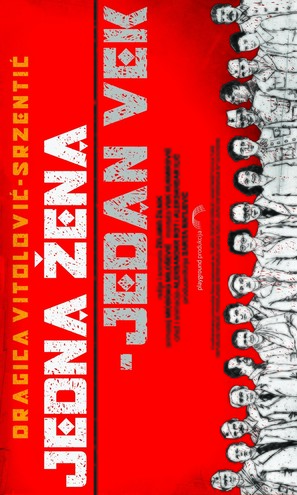 Jedna zena - jedan vek - Serbian Movie Poster (thumbnail)