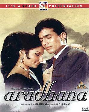 Aradhana - British DVD movie cover (thumbnail)