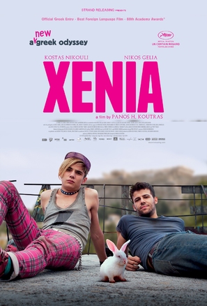 Xenia - Movie Poster (thumbnail)