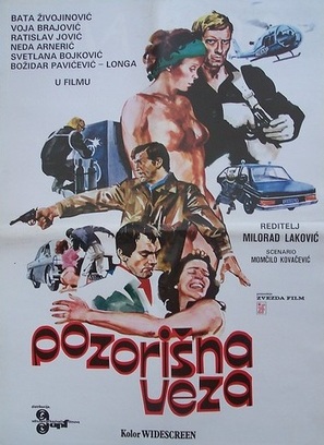Pozorisna veza - Yugoslav Movie Poster (thumbnail)