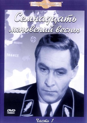 &quot;Semnadtsat mgnoveniy vesny&quot; - Russian DVD movie cover (thumbnail)