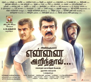 Yennai Arindhaal - Indian Movie Poster (thumbnail)