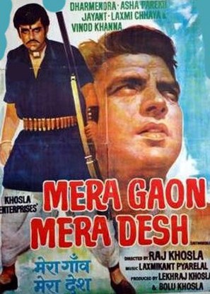 Mera Gaon Mera Desh - Indian Movie Poster (thumbnail)
