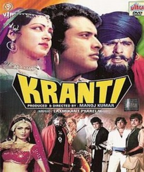 Kranti - Indian DVD movie cover (thumbnail)