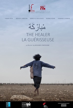 La Gu&eacute;risseuse - Moroccan Movie Poster (thumbnail)