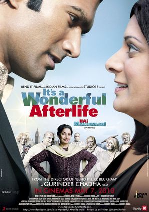 It&#039;s a Wonderful Afterlife - Indian Movie Poster (thumbnail)