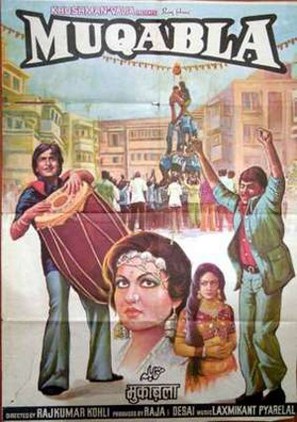 Muqabla - Indian Movie Poster (thumbnail)
