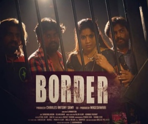 Border - Indian Movie Poster (thumbnail)