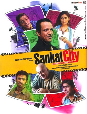 Sankat City - Indian Movie Poster (thumbnail)