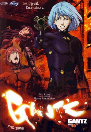 &quot;Gantz&quot; - DVD movie cover (thumbnail)