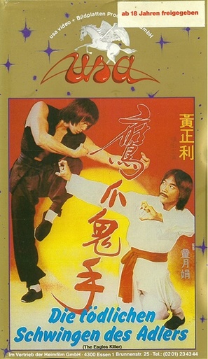 Bai cu shi fu kou cu tou - German VHS movie cover (thumbnail)