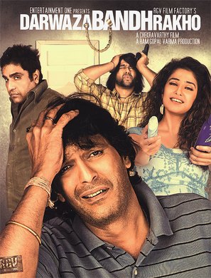 Darwaza Bandh Rakho - Indian Movie Poster (thumbnail)
