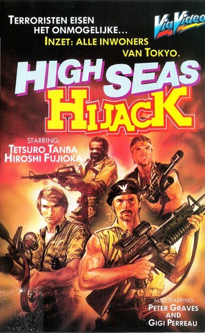 High Seas Hijack - Dutch Movie Cover (thumbnail)