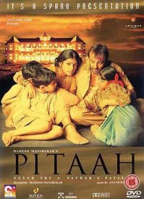 Pitaah - British DVD movie cover (thumbnail)