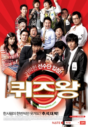 Kwijeu Wang - South Korean Movie Poster (thumbnail)