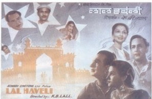 Lal Haveli - Indian Movie Poster (thumbnail)