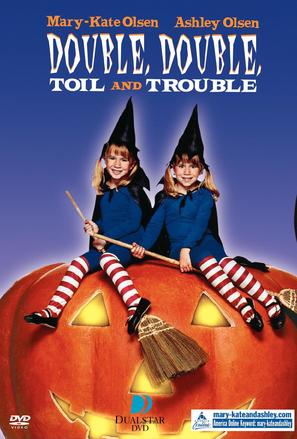 Double, Double, Toil and Trouble - DVD movie cover (thumbnail)