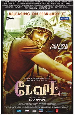 David - Indian Movie Poster (thumbnail)