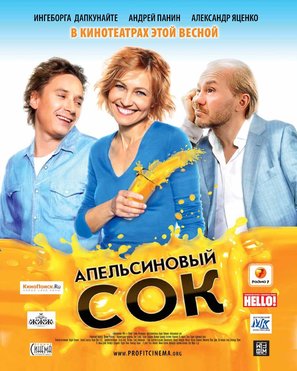 Apelsinovyy sok - Russian Movie Poster (thumbnail)