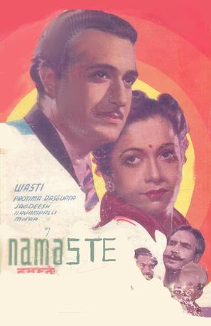 Namaste - Indian Movie Poster (thumbnail)
