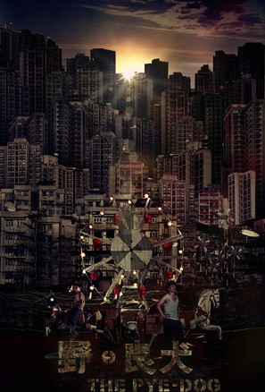 The Pye Dog - Hong Kong poster (thumbnail)