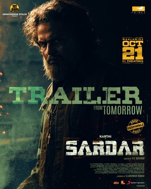 Sardar - Indian Movie Poster (thumbnail)