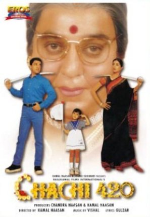 Chachi 420 - Indian DVD movie cover (thumbnail)