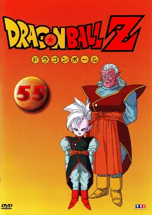 &quot;Dragon Ball Z&quot; - French DVD movie cover (thumbnail)
