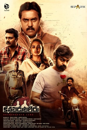 Kanabadutaledu - Indian Movie Poster (thumbnail)