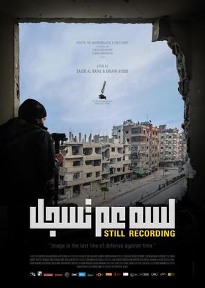 Still Recording - Syrian Movie Poster (thumbnail)