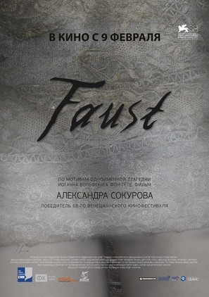 Faust - Russian Movie Poster (thumbnail)